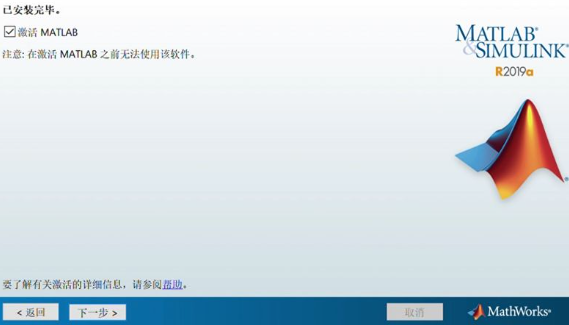 mathworks许可证文件